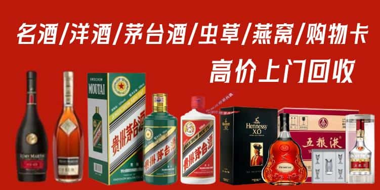 仙游县回收茅台酒