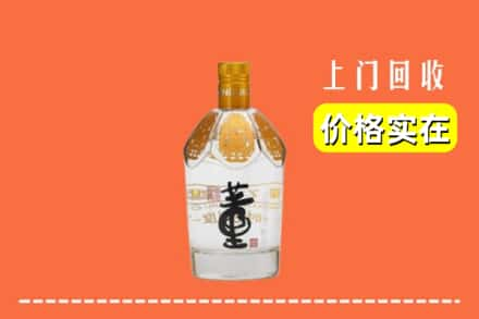 仙游县回收董酒