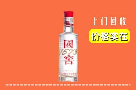 仙游县回收国窖酒