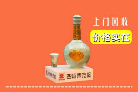 仙游县回收四特酒