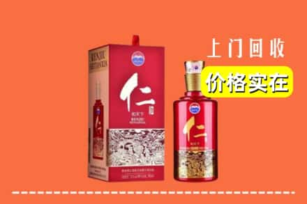 仙游县回收仁酒