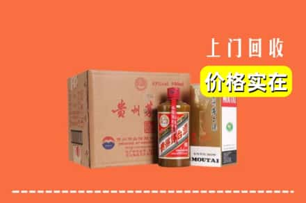 仙游县回收精品茅台酒