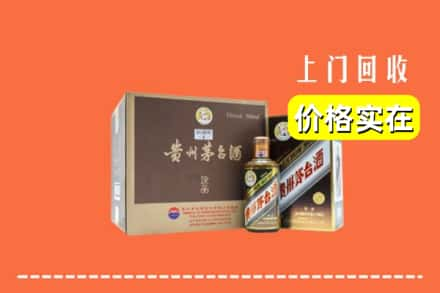 仙游县回收彩釉茅台酒