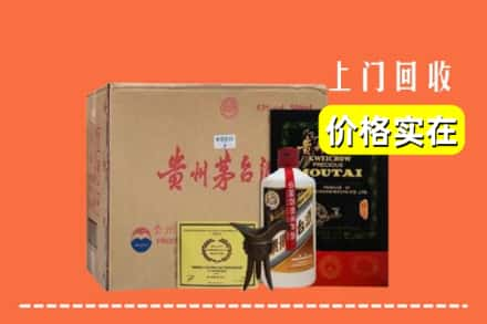 仙游县回收陈酿茅台酒