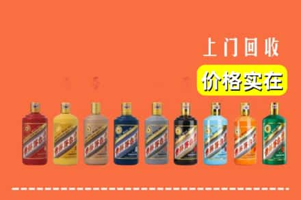 仙游县回收生肖茅台酒