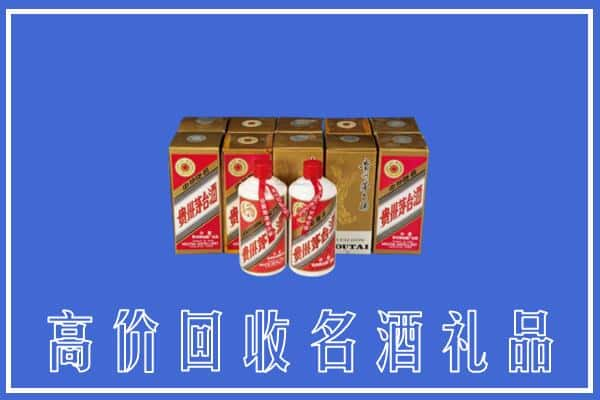 仙游县回收茅台酒